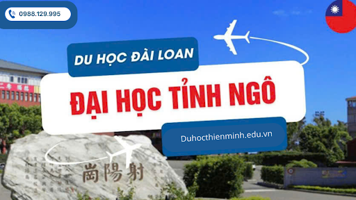 Đại học Tỉnh Ngô – Hsing Wu University