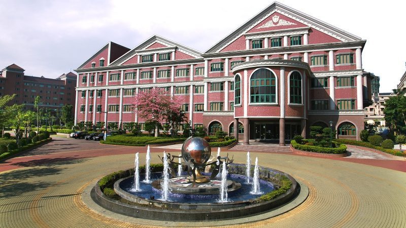Trường đại học Nghĩa Thủ (I-Shou University) - Cao Hùng